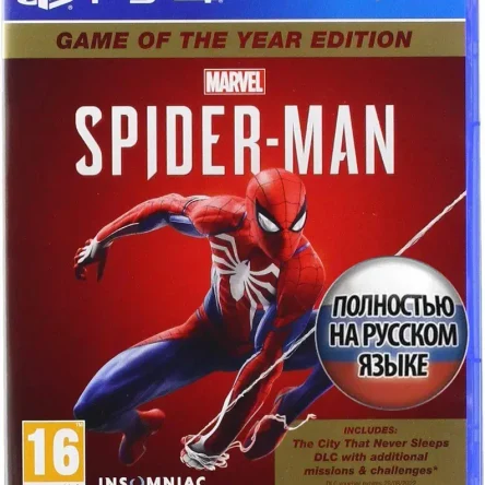 Marvel Spider-man (Человек-Паук) (PS4) Издание Игра года