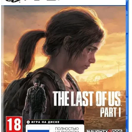 The Last of Us Part 1 (Одни из нас Часть 1) (PS5)
