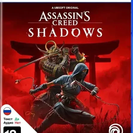 ASSASSINS CREED SHADOW PS5