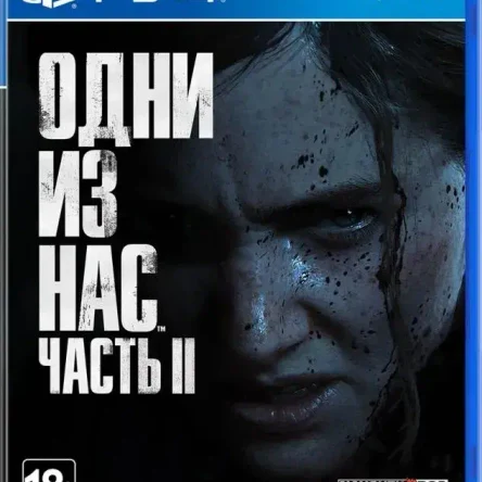 The Last of Us Part II 2 (Одни из нас 2) (PS4)